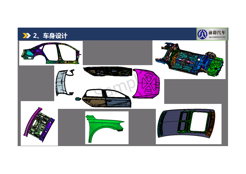 0712share_pdf_exportpage16.png