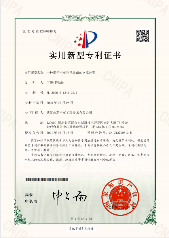 微信图片_20210328181610-4.png