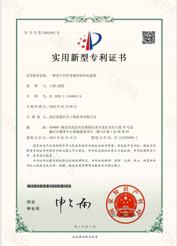 微信图片_20210328181717-6.png