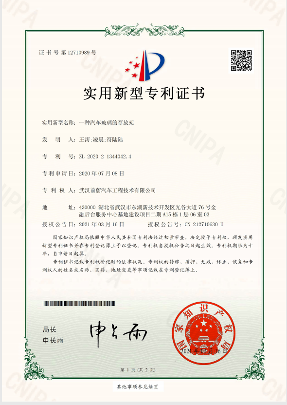 微信图片_20210328181534---3.png