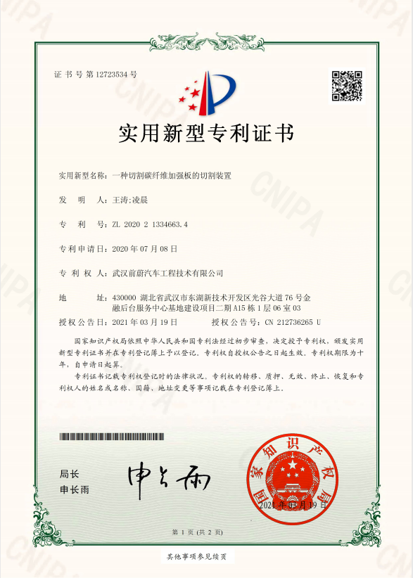 微信图片_20210328181821-8.png