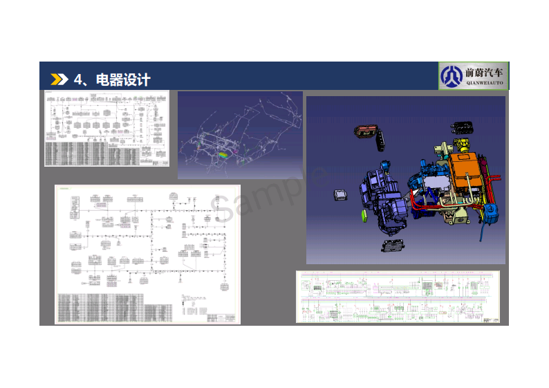 0712share_pdf_exportpage19.png