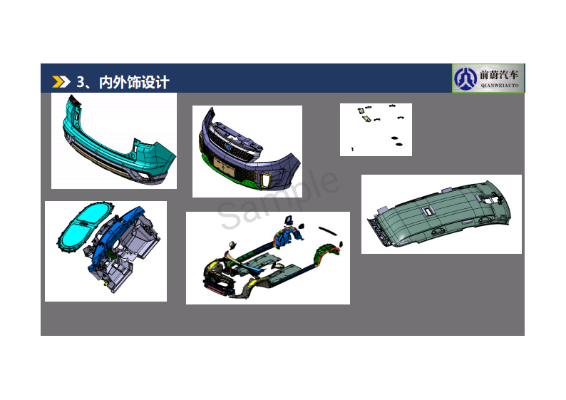 0712share_pdf_exportpage18.png
