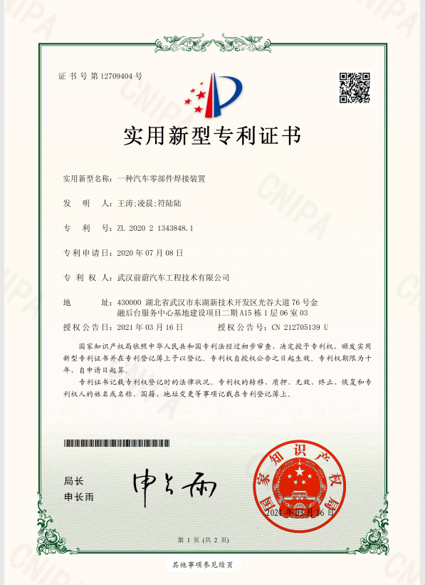 微信图片_20210328181114.png