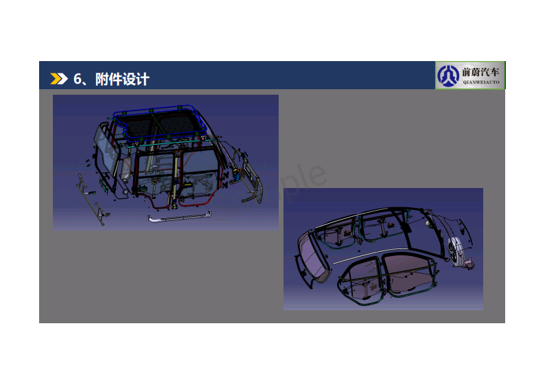 0712share_pdf_exportpage21.png