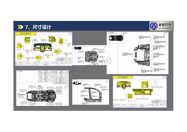0712share_pdf_exportpage22.png