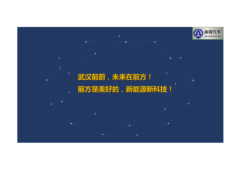 0712share_pdf_exportpage34.png